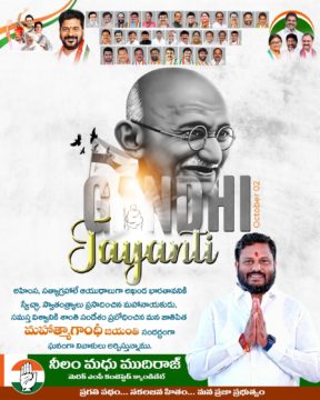 Neelam Madhu Mudhiraj (7)