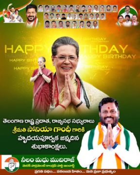 Neelam Madhu Mudhiraj (7)