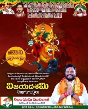 Neelam Madhu Mudhiraj (8)