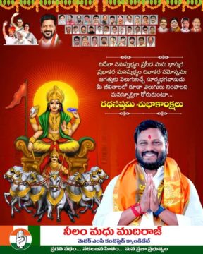 Neelam Madhu Mudhiraj (9)