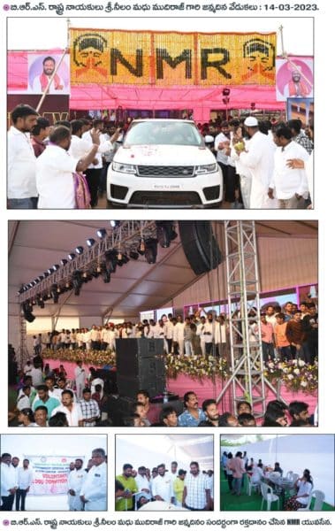 Neelam Madhu Mudhiraj (9)