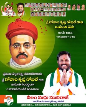 Neelam Madhu Mudhiraj (9)