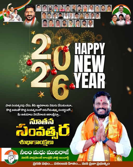 Neelam Madhu Mudhiraj (9)