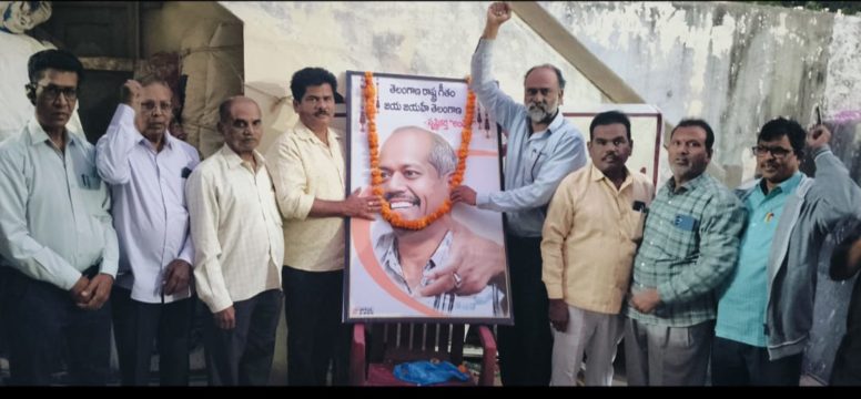 Siricilla Gafoor Shikshak (12)