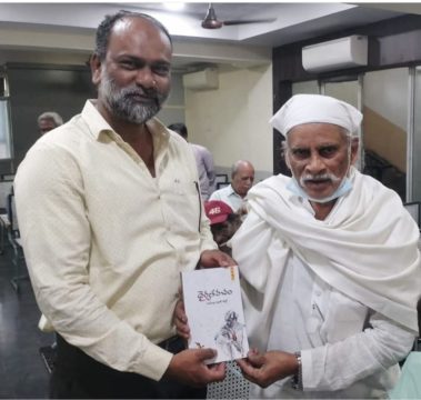 Siricilla Gafoor Shikshak (13)