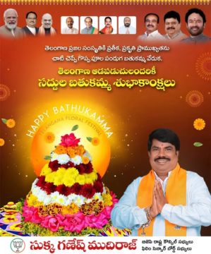 Sukka Ganesh Mudiraj (1)