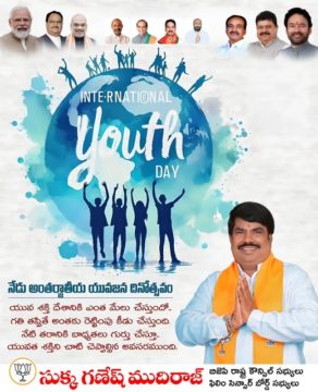 Sukka Ganesh Mudiraj (1)