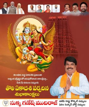 Sukka Ganesh Mudiraj (10)