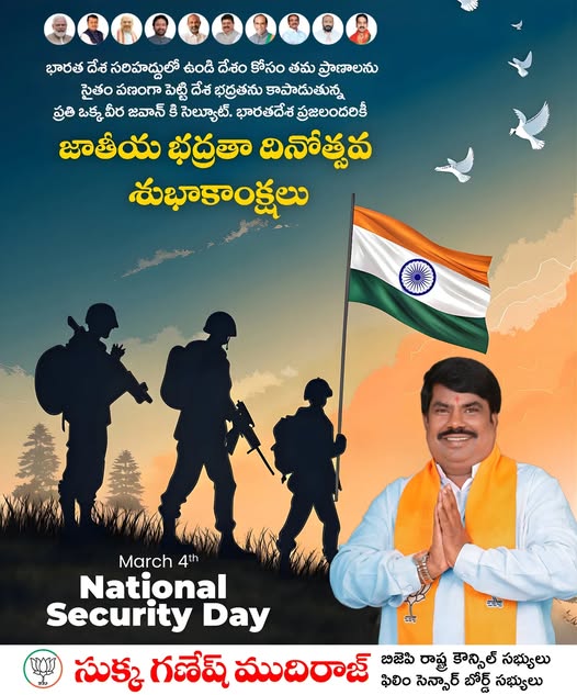 Sukka Ganesh Mudiraj (10)