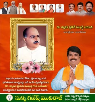 Sukka Ganesh Mudiraj (11)