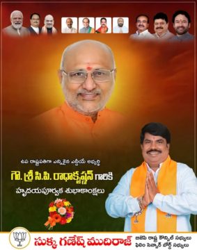 Sukka Ganesh Mudiraj (12)