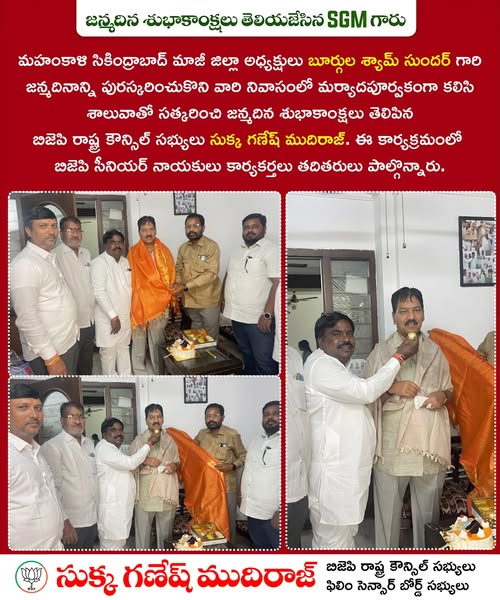 Sukka Ganesh Mudiraj (12)