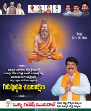 Sukka Ganesh Mudiraj (13)