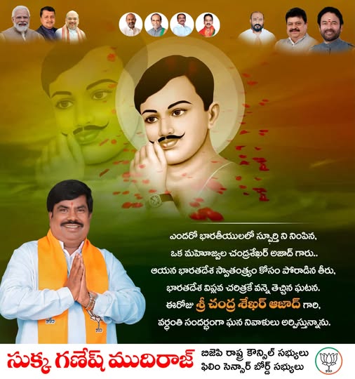 Sukka Ganesh Mudiraj (13)