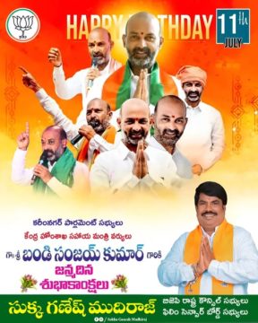 Sukka Ganesh Mudiraj (14)