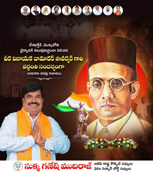 Sukka Ganesh Mudiraj (14)