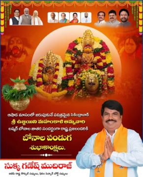 Sukka Ganesh Mudiraj (15)