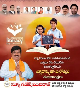 Sukka Ganesh Mudiraj (15)