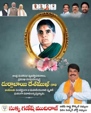 Sukka Ganesh Mudiraj (16)