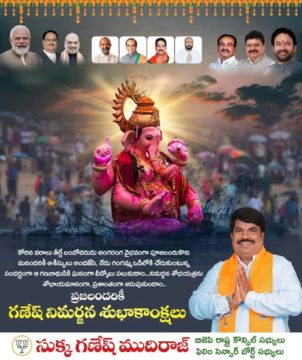 Sukka Ganesh Mudiraj (16)