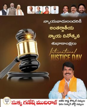 Sukka Ganesh Mudiraj (17)