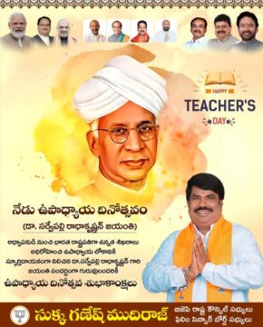 Sukka Ganesh Mudiraj (17)