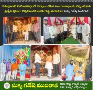 Sukka Ganesh Mudiraj (18)