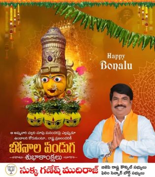 Sukka Ganesh Mudiraj (19)