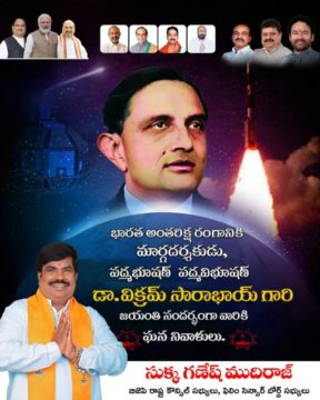 Sukka Ganesh Mudiraj (2)