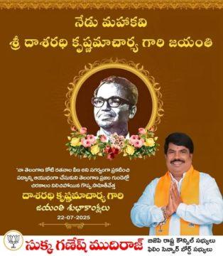 Sukka Ganesh Mudiraj (20)