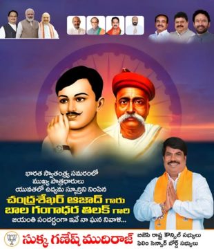 Sukka Ganesh Mudiraj (21)