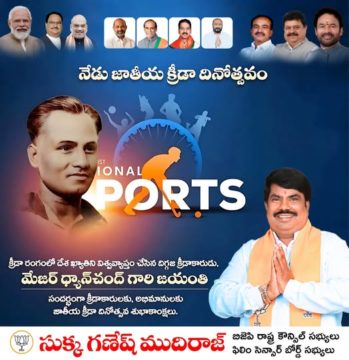 Sukka Ganesh Mudiraj (21)