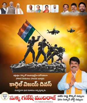 Sukka Ganesh Mudiraj (22)