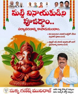 Sukka Ganesh Mudiraj (24)