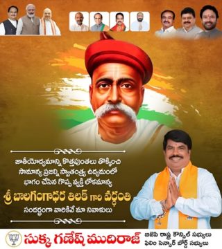 Sukka Ganesh Mudiraj (25)