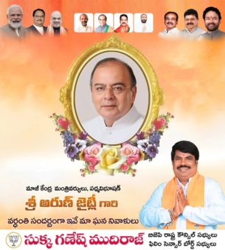 Sukka Ganesh Mudiraj (25)