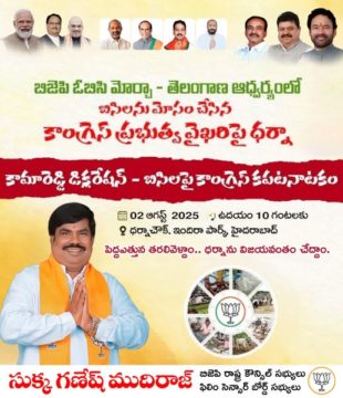 Sukka Ganesh Mudiraj (26)