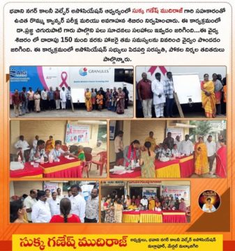 Sukka Ganesh Mudiraj (28)