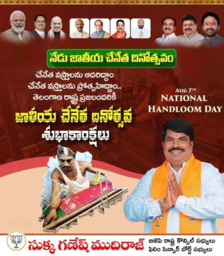 Sukka Ganesh Mudiraj (29)