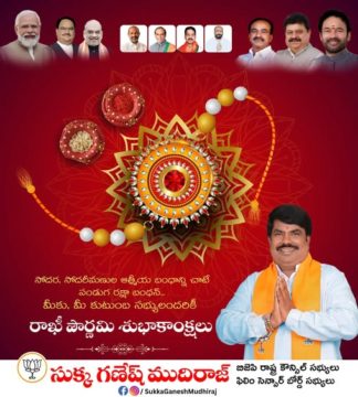 Sukka Ganesh Mudiraj (3)