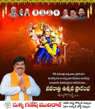 Sukka Ganesh Mudiraj (3)