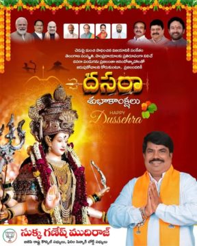 Sukka Ganesh Mudiraj (3)