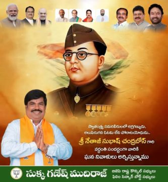 Sukka Ganesh Mudiraj (30)