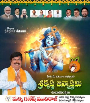 Sukka Ganesh Mudiraj (33)