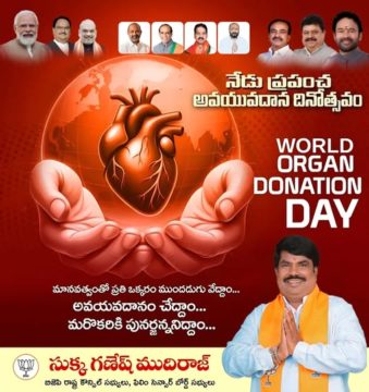 Sukka Ganesh Mudiraj (35)