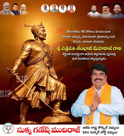 Sukka Ganesh Mudiraj (4)