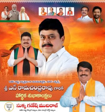 Sukka Ganesh Mudiraj (4)