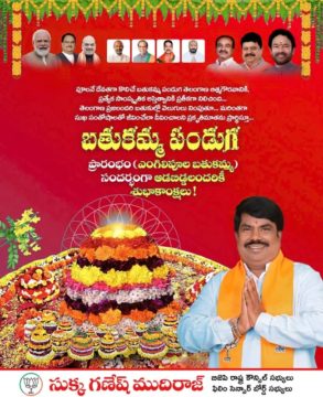 Sukka Ganesh Mudiraj (4)