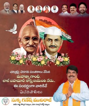 Sukka Ganesh Mudiraj (4)