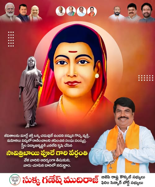 Sukka Ganesh Mudiraj (5)